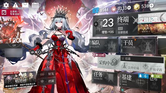 星空全站登录首页相关图片