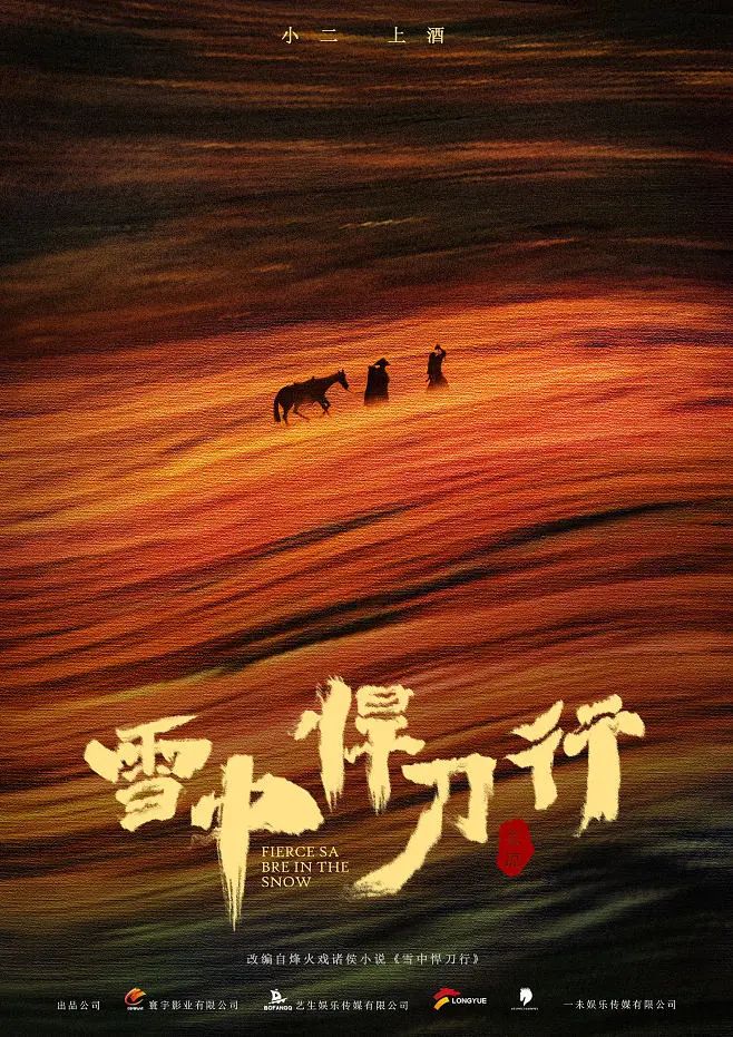 爱情不会老