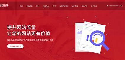 绍兴seo免费诊断导读:seo免费诊断电话|2024年07月新更