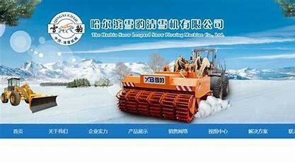 哈尔滨网站制作工具大全详解:哈尔滨工具批发市场更新