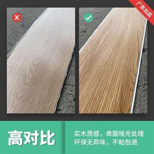 什么胶可以粘实木地板