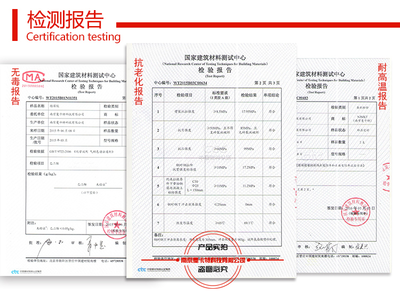 钢筋与混凝土粘接力测试方法