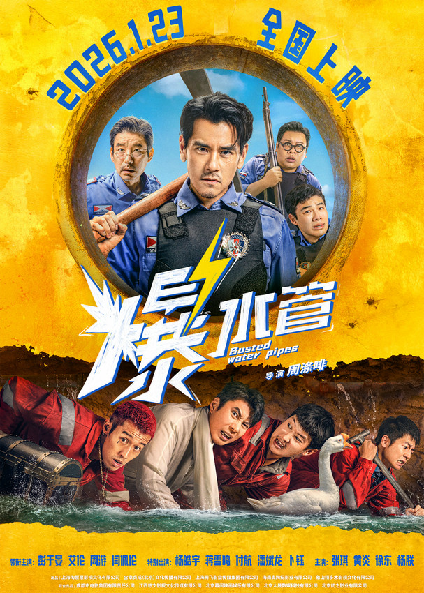 剧照