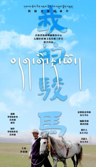 vol.5～纺ぎ出す季节