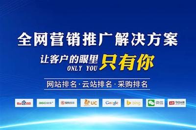 昆明网站系统优化大全:昆明网站优化排名|2024年06月整理