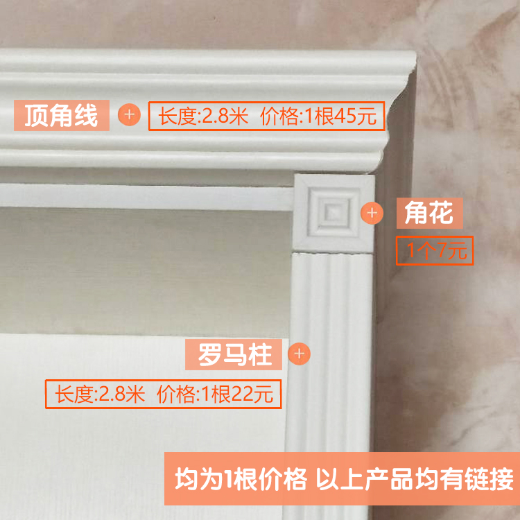 橱柜罗马柱计算方式