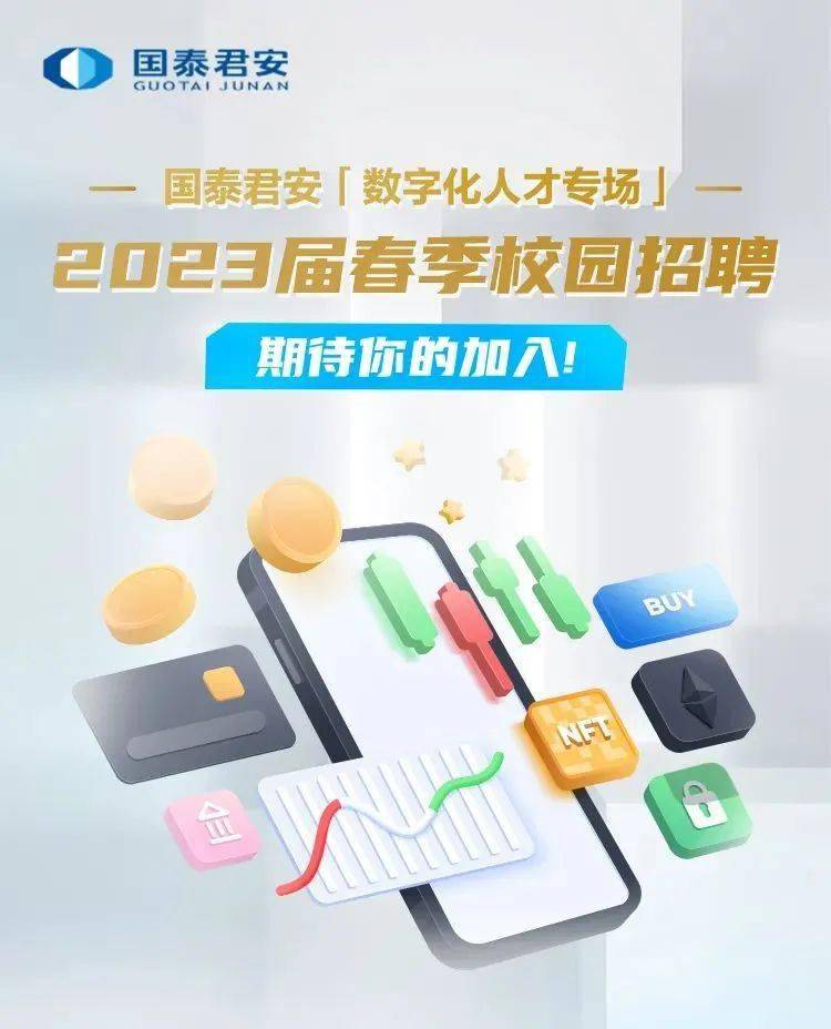 E8国际娱乐APPCTO道歉信全文截图