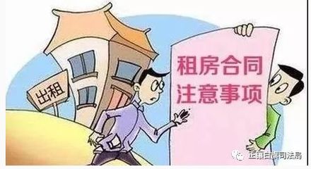 中介买房注意事项