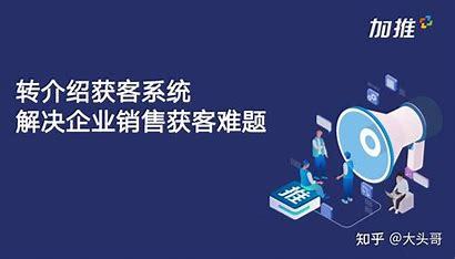 株洲获客网络推广seo详解:最近很火的获客系统|2024年07月更新