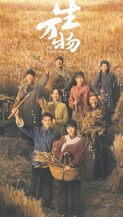 剧照