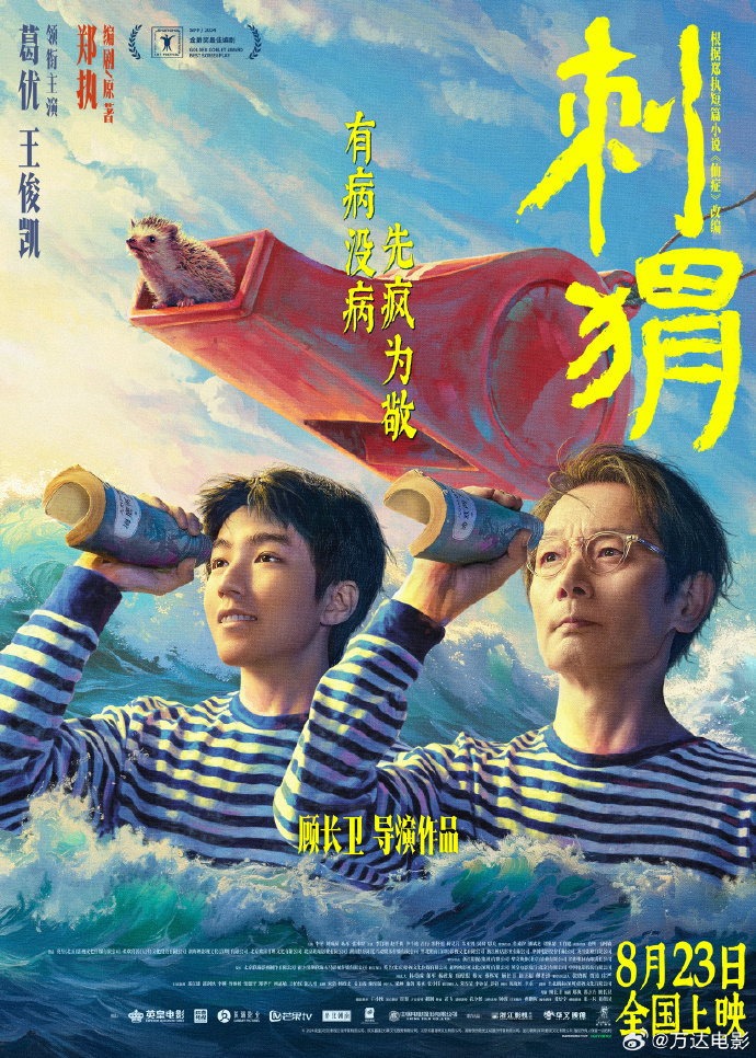 剧照