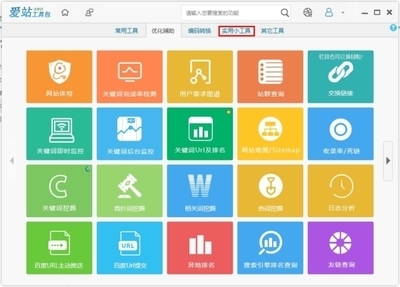 爱站seo教学大揭秘:爱站网seo|2024年07月已更新