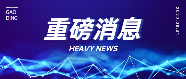 17c吃瓜最新公告在CES 2026展台，观众排队体验超高PPI虚拟现实头显
