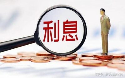 花呗违约金怎么算