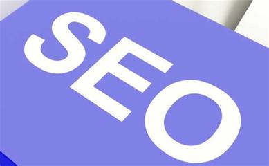 北京SEO服务理念导读:服务理念20条|2024年07月新更