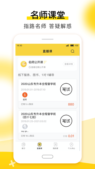 云顶娱乐城是真的相关图片