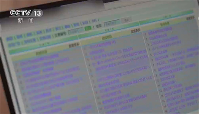 暗网犯法吗