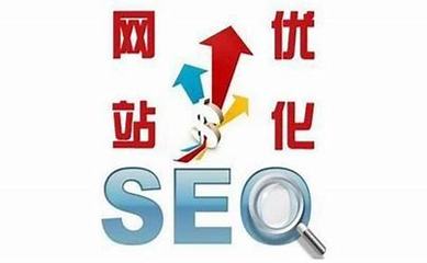 seo广告优化报价方案详解:seo推广优化报价|2024年06月更新