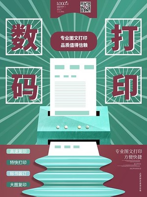 名仕国际韦德伍斯比赛中教练借助AI辅助决策场景