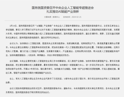 news