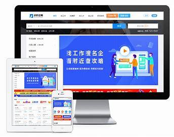 上海seo招聘网站(www.968777.cn)