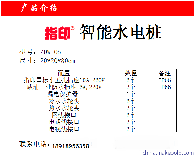 岳陽(yáng)魚(yú)缸定制廠家地址(岳陽(yáng)賣(mài)水缸的地方) 印尼四紋虎