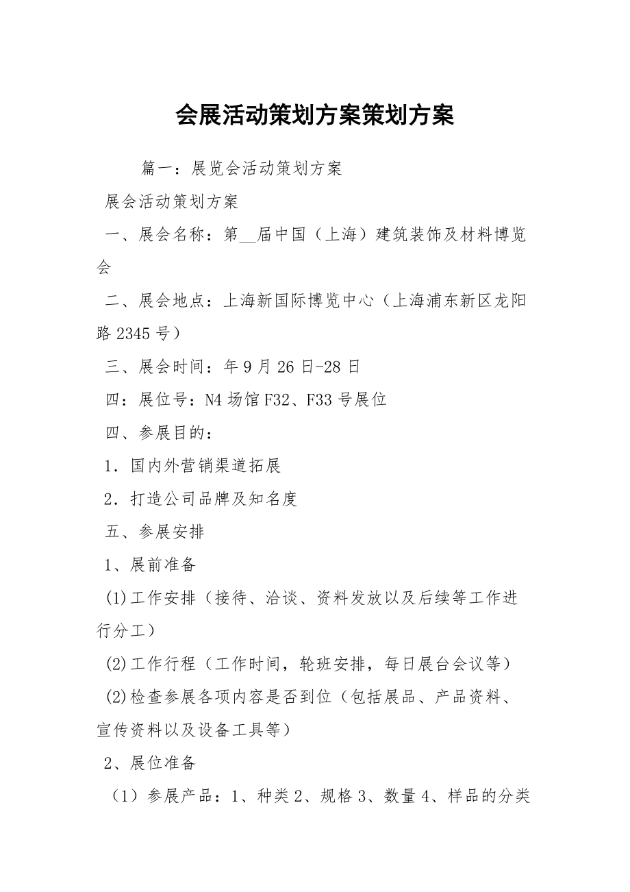 news