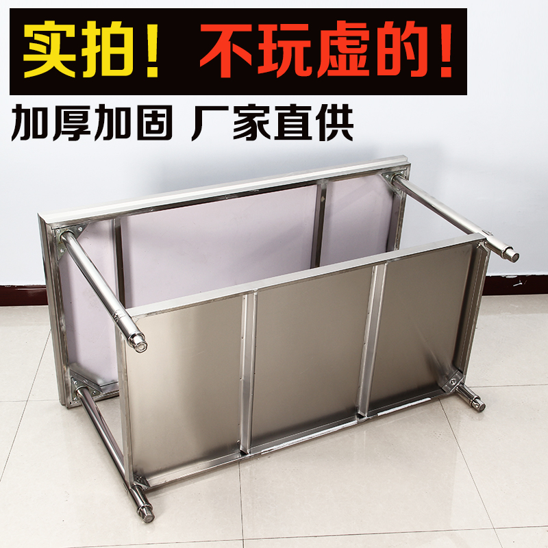 饭店厨房不锈钢桌子多宽