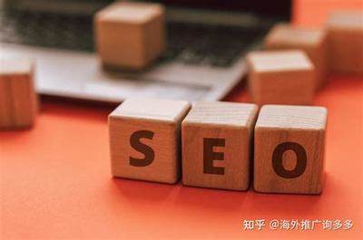 seo 效果权威观点:seo效果付费|2024年07月更新观点