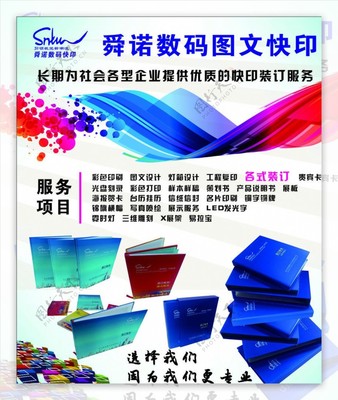 澳门官方游戏平台网址相关图片:峰会主会场全景