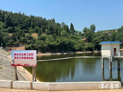 小型水库除险加固案例 结构地下室设计 第3张