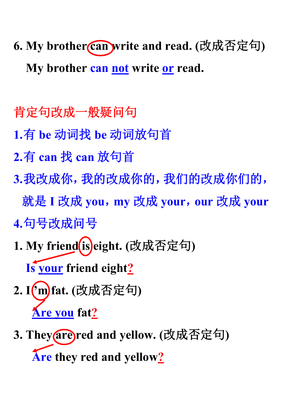 And可以放句首吗