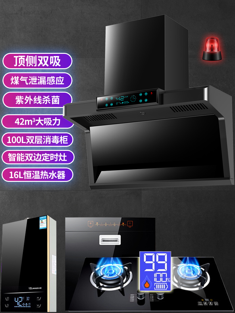 樱花燃气热水器厨房下放吗