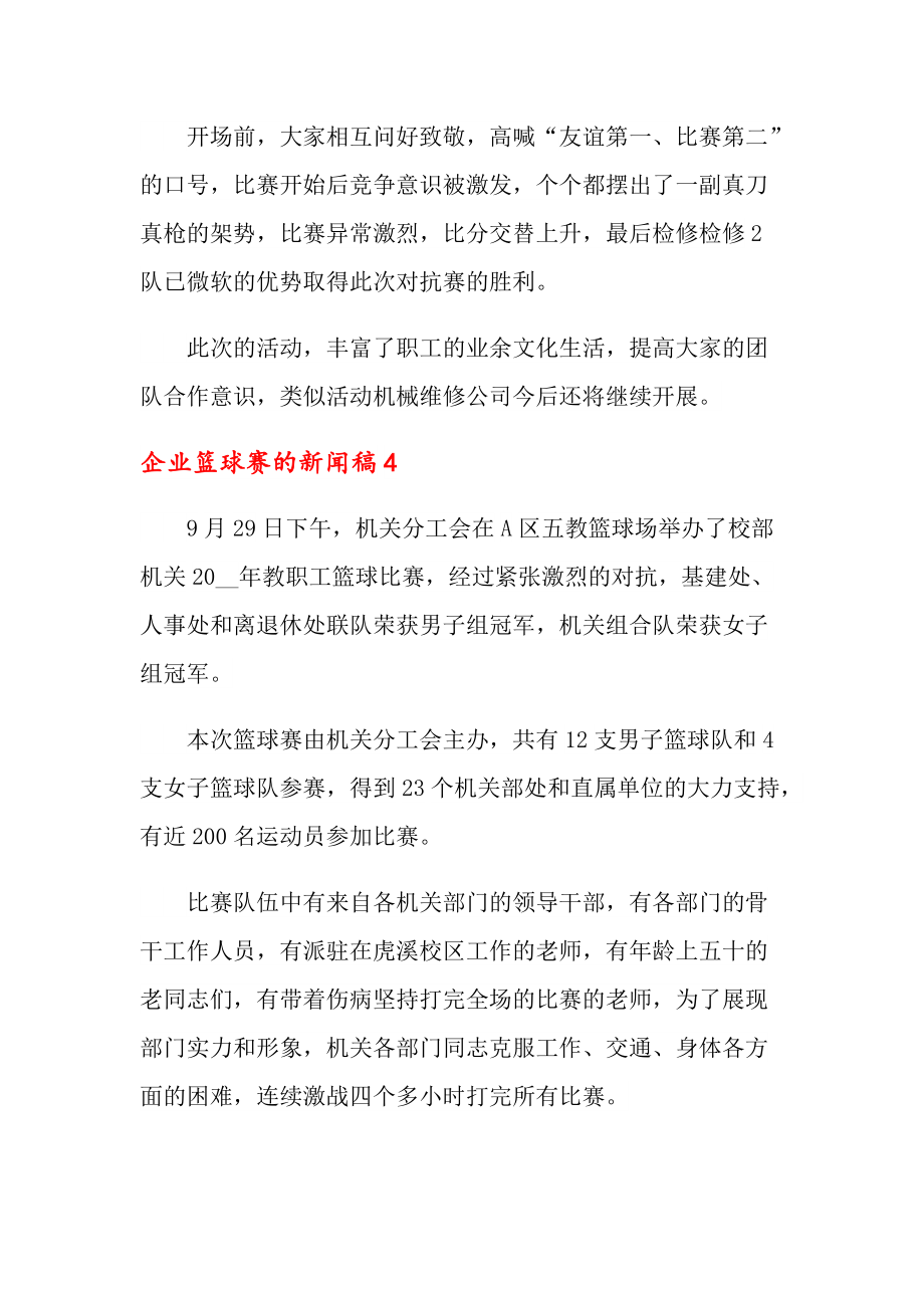 用户使用VR设备观看少女视频哔哩哔哩免费
