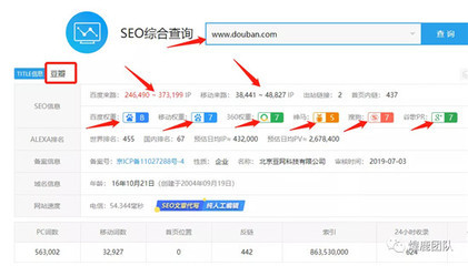 seo顾问团队推广引流详解:seo优化课程推广引流|2024年07月更新