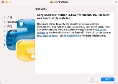 如何在AlmaLinux服务器上成功安装Python 3.10？