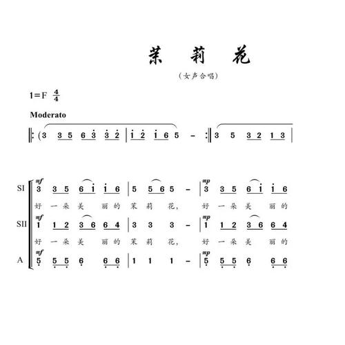mp3茉莉原版d调伴奏