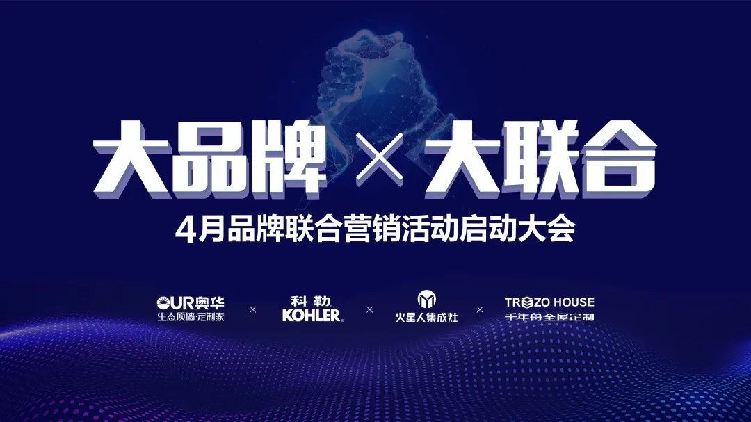 爱赢体育在线入口全场景应用与生态