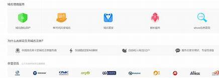 《seo查询域名》 域名查询138ip