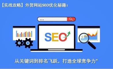 昆明seo实力排名导读_昆明seo哪家好(2024年09月新更)