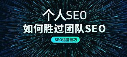 seo团队怎么收费导读:抖音seo怎么收费|2024年07月新更