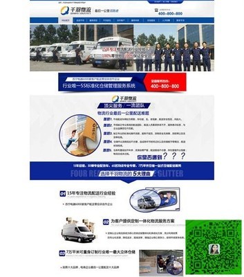 南阳企业网站排名优化汇总:南阳企业排名前十名素材