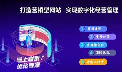 东莞seo推广优化(开鲁吧seo网站网址是多少号)