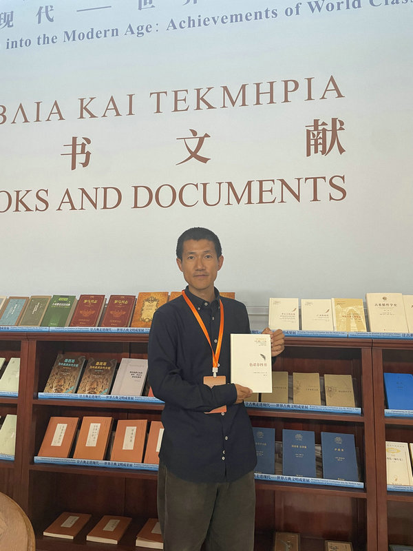 different和same发音对比