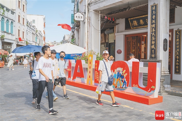海口5天，把玩法玩明白了