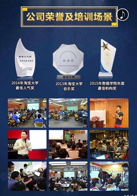 seo培训 顺时大学汇总:seo专业培训机构|2024年07月素材