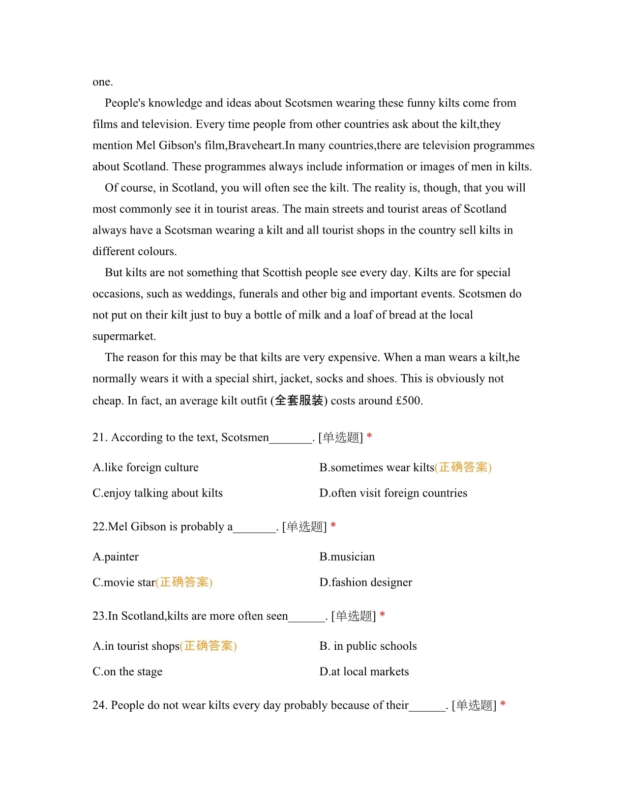 有什么可以免费下载试卷的网站