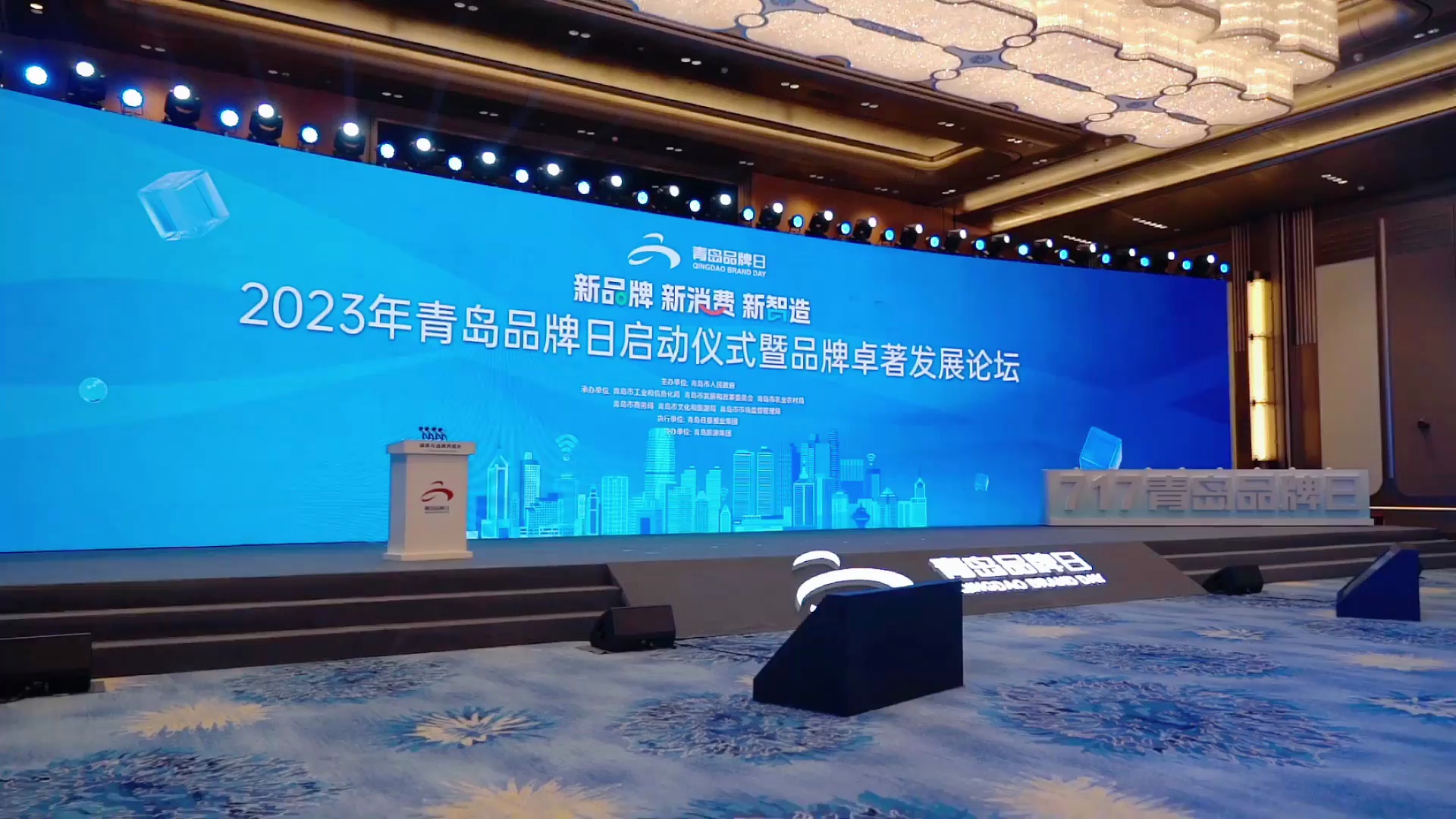 半岛官网app平台上线界面相关图片