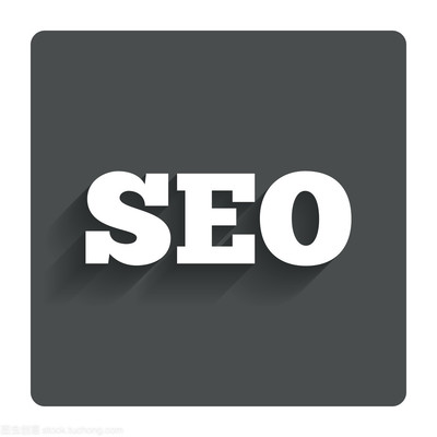 seo优化详细步骤灰色详解:电商seo优化是什么意思|2024年07月更新