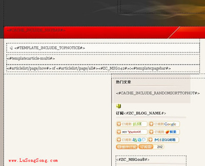 网页设计制作网站代码汇总:html网页制作代码大全素材